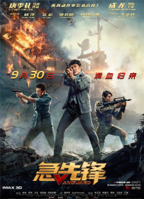 玫瑰方子狂